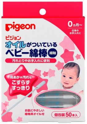 Купить pigeon (пиджен) ватные палочки с масляной пропиткой в индивидуальной упаковке, 50 шт в Ваде