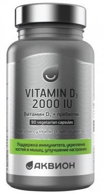 Купить аквион витамин д3 2000+пребиотик. таблетки массой 280мг 90 шт бад в Ваде