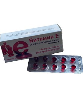 Витамин Е (альфа-токоферола), капсулы 100мг, 30 шт