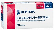 Купить кандесартан-вертекс, таблетки 32мг 30шт в Ваде