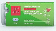 Купить дэй афтер комплекс экстрактов мята и петрушка будь здоров! капсулы 15шт бад в Ваде