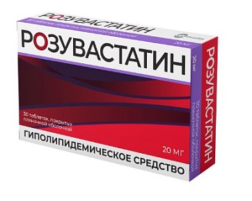 Розувастатин, таблетки, покрытые пленочной оболочкой 20мг, 30 шт