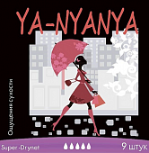 Купить ya-nyanya (я няня) прокладки для критических дней дневные с крылышками super drynet 9 шт в Ваде