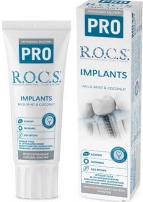 Купить рокс (r.o.c.s) зубная паста ro implants, 74г в Ваде