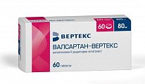 Купить валсартан вертекс, таблетки покрытые пленочной оболочкой 80 мг, 60 шт в Ваде