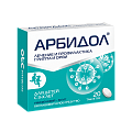 Купить арбидол, таблетки, покрытые пленочной оболочкой 50мг, 20 шт в Ваде