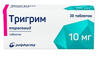 Купить тригрим, таблетки 10мг, 30 шт в Ваде