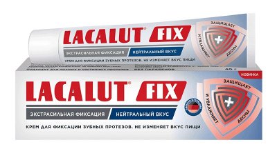 Купить lacalut (лакалют) фикс крем для фиксации зубных протезов нейтрал 70г в Ваде