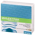 Купить инъектран, раствор для внутримышечного и внутрисуставного введения 100мг/мл, ампула 2мл 10шт в Ваде