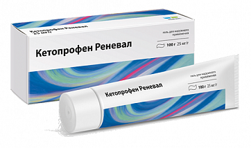 Кетопрофен Реневал, гель для наружного применения 25 мг/г 100г