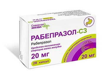 Рабепразол-СЗ, капсулы кишечнорастворимые 20мг, 28 шт