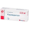 Купить карведилол, таблетки 12,5мг, 30 шт в Ваде