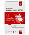 Купить дигидрокверцетин витаниум, таблетки массой 320мг 50шт бад в Ваде