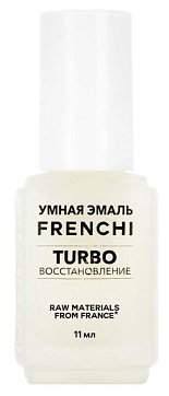 Френчи (Frenchi) Умная эмаль средство Turbo Восстановление, флакон 11мл