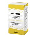 Купить зинеридерм, порошок для приготовления раствора для наружного применения 12мг+40мг/мл флакон 1,691г в Ваде