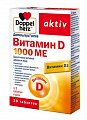 Купить doppelherz (доппельгерц) актив витамин d3 1000ме, таблетки 278мг, 30 шт бад в Ваде