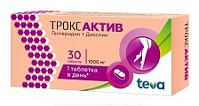 Купить троксактив, таблетки, покрытые пленочной оболочкой 1000мг, 30 шт в Ваде