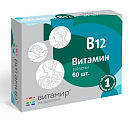 Купить витамин в12 витамир, таблетки 100мг, 60 шт бад в Ваде