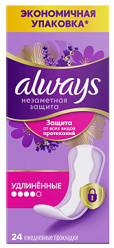Always (Олвэйс) незаметная защита прокладки ежедневные удлиненные 24 шт