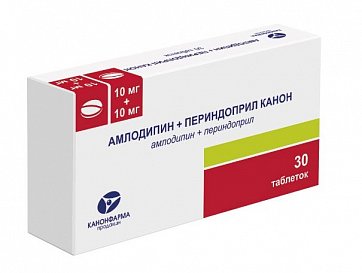 Амлодипин-Периндоприл-Канон, таблетки 10мг+10мг, 30 шт