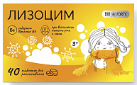 Купить лизоцим bioforte, тбл 200мг 40шт бад в Ваде
