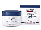 Купить eucerin urearepair (эуцерин) крем для лица увлажняющий оригинал 75 мл в Ваде
