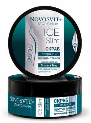 Купить novosvit (новосвит) stop cellulite скраб ледяной при выраженом целлюлите, 180мл в Ваде