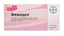 Купить фемоден, таблетки покрытые оболочкой 75мкг+30мкг, 21 шт в Ваде