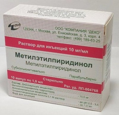 Купить метилэтилпиридинол, раствор для инъекций 10мг/мл, ампулы 1мл, 10 шт в Ваде