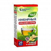 Купить имбирный чай с мятой и солодкой здоровый выбор, фильтр-пакеты 2г, 20 шт бад в Ваде