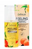 Купить selfielab (селфилаб) пилинг с ана-кислотами и фруктовыми экстрактами для жирной и комбинированной кожи лица 60 гр в Ваде