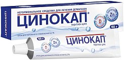 Купить цинокап, крем для наружного применения 0,2%, 50г в Ваде