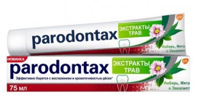 Купить пародонтакс (paradontax) зубная паста экстракты трав, 75мл в Ваде