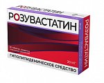 Купить розувастатин, таблетки, покрытые пленочной оболочкой 20мг, 30 шт в Ваде