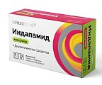 Купить индапамид консумед (consumed), таблетки, покрытые пленочной оболочкой 2,5мг, 50 шт в Ваде