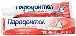 Купить пародонтол зубная паста тройное действие, 63г в Ваде