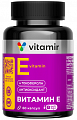 Купить витамир витамин е смесь токоферолов, капсулы 60 шт бад в Ваде
