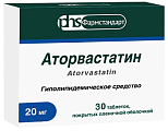 Купить аторвастатин, таблетки, покрытые пленочной оболочкой 20мг, 30 шт в Ваде