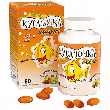 Кусалочка Иммуно рыбий жир, капсулы жевательные, 60 шт БАД