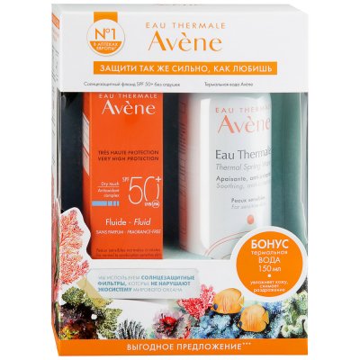 Купить авен (avenе) набор: флюид солнцезащитный без отдушки 50 мл spf50+, +термальная вода 150 мл в Ваде