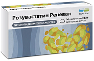 Купить розувастатин реневал, таблетки покрытые пленочной оболочкой 20мг 30шт в Ваде