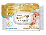 Купить pamperino newborn (памперино) полотенца влажные детские универсальные с экстрактом ромашки, алоэ и витамином е 80 шт в Ваде