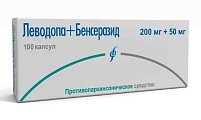 Купить леводопа+бенсеразид, капсулы 200мг+50мг, 100 шт в Ваде