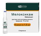 Купить мелоксикам, раствор для внутримышечного введения 10мг/мл, ампула 1,5мл 5шт в Ваде