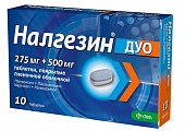 Купить налгезин дуо, таблетки покрытые пленочной оболочкой 275мг+500мг, 10 шт в Ваде