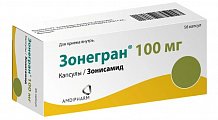 Купить зонегран, капсулы 100мг, 56 шт в Ваде
