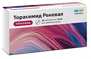 Купить торасемид реневал, таблетки 10мг 30шт в Ваде