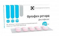 Купить ортофен ретард, таблетки с пролонг высвобожд покрытые пленочной оболочкой 100мг, 40 шт в Ваде