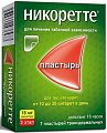 Купить никоретте, пластырь трансдермальный 15мг/16час, 7 шт в Ваде