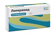 Купить лоперамид, капсулы 2мг, 10 шт в Ваде